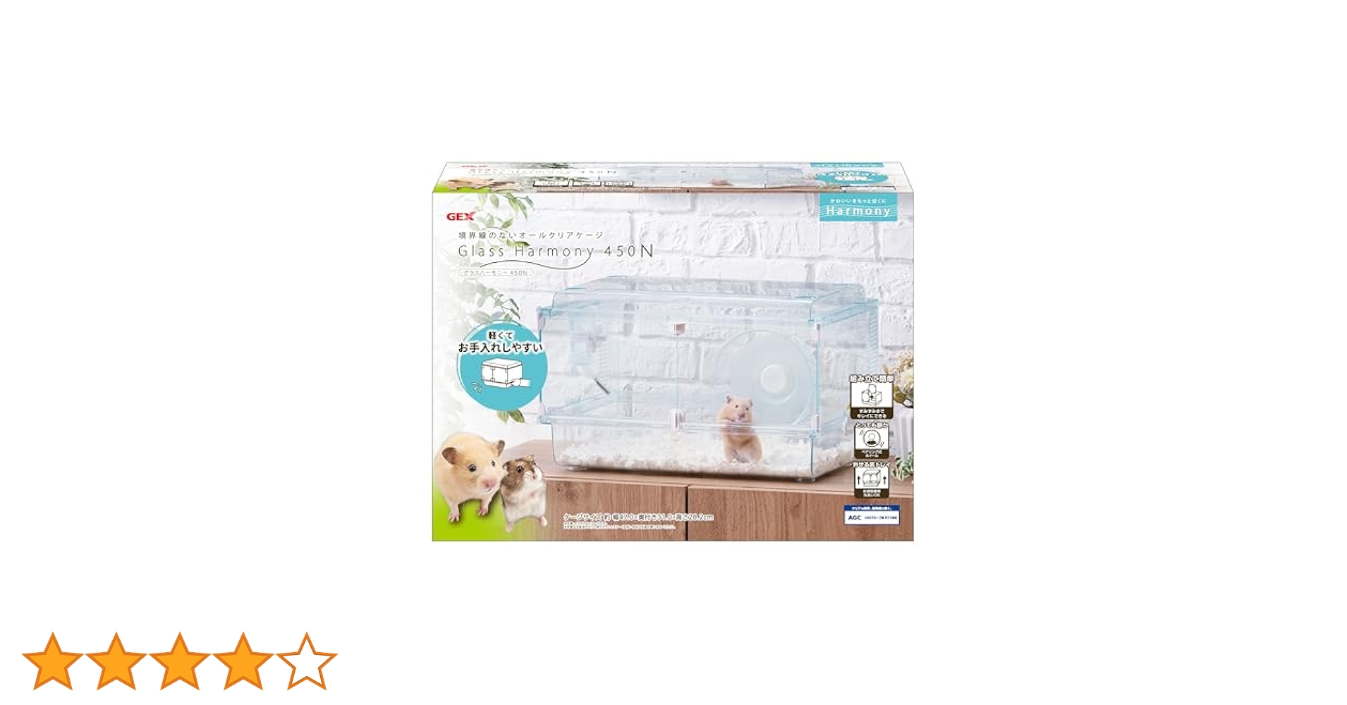 Amazon.co.jp: ジェックス Harmony グラスハーモニー450N ガラス